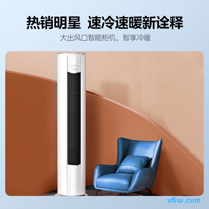 美的KFR-72LW/N8MJC3空调