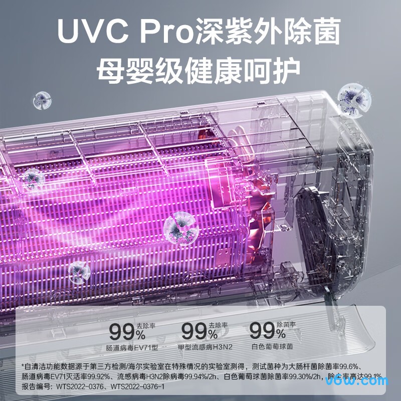 海尔KFR-26GW/17EAA81U1空调图片