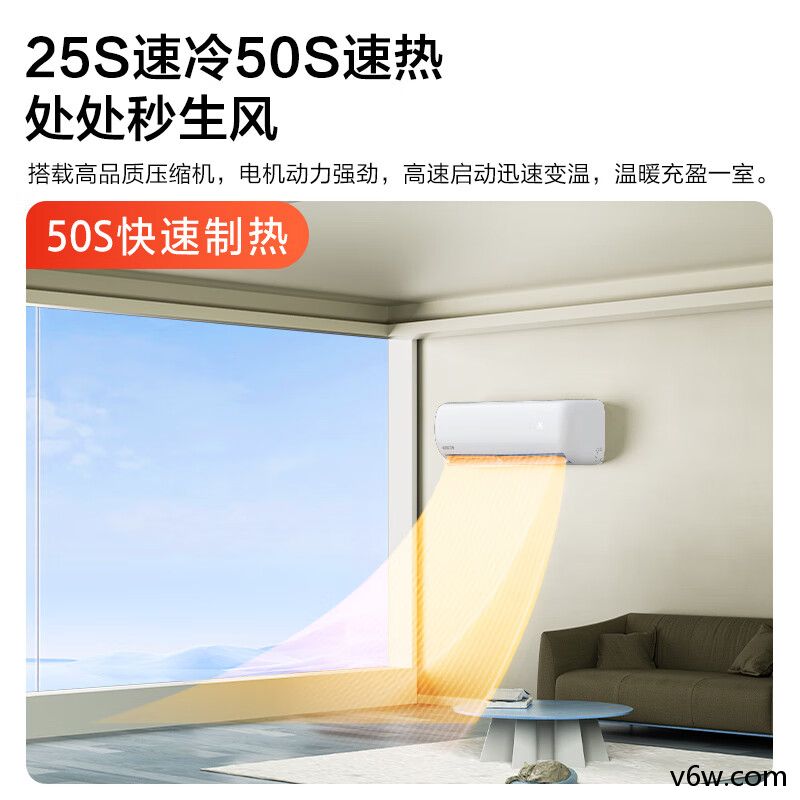 康佳KFR-35GW/HV3