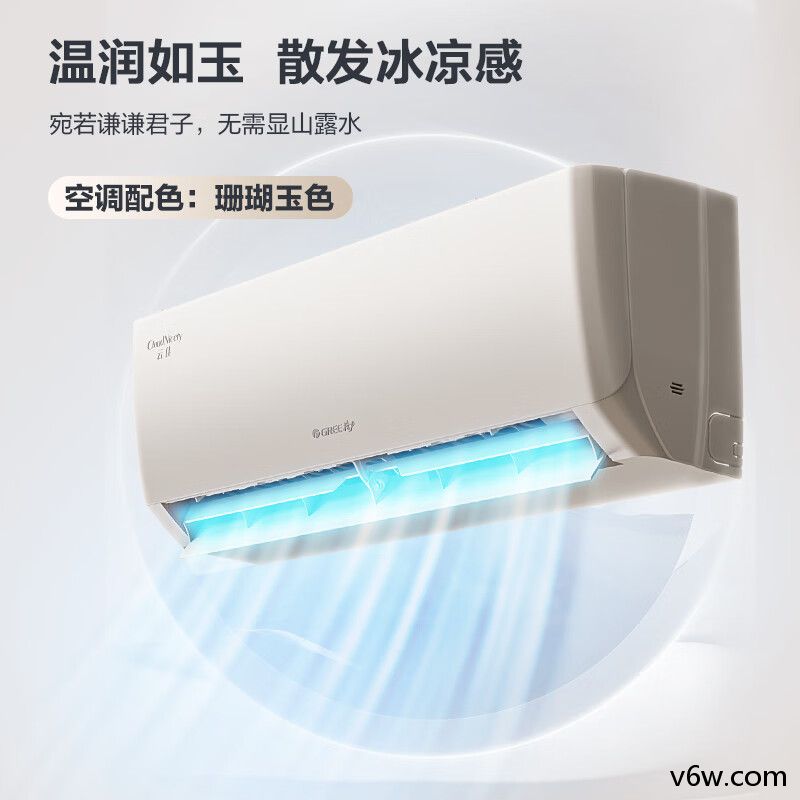 格力KFR-26GW/NhGc3B