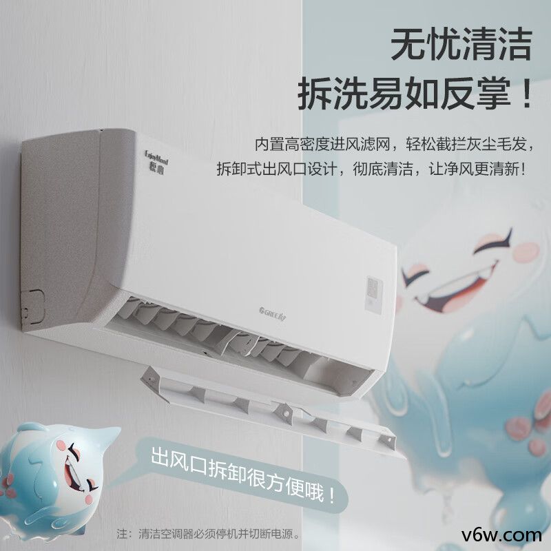 格力KFR-32GW/NhGh1B