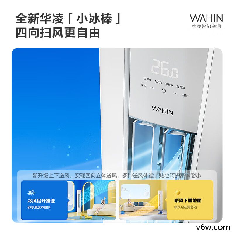 格力KFR-26GW/NhGd1B空调