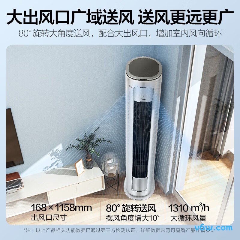 美的KFR-72LW/N8MXJ1