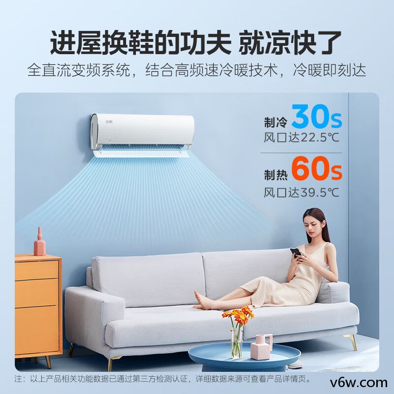 美的KFR-26GW/N8MJD1
