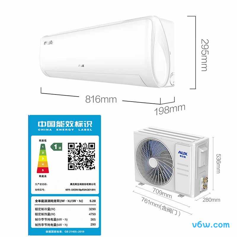 奥克斯KFR-32GW/BpR3AQS1(B1)