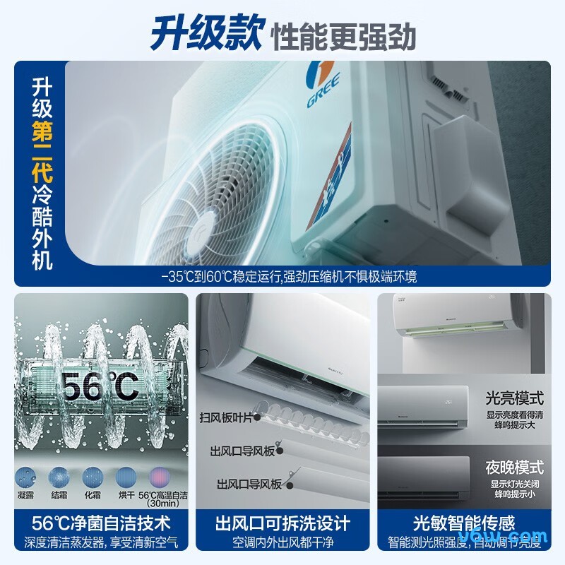 格力KFR-35GW/NhAe1BAj空调图片