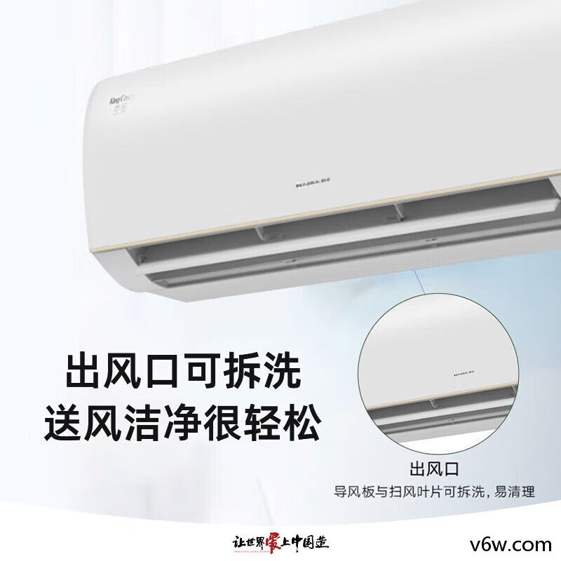 格力KFR-26GW/FNhAa-B1