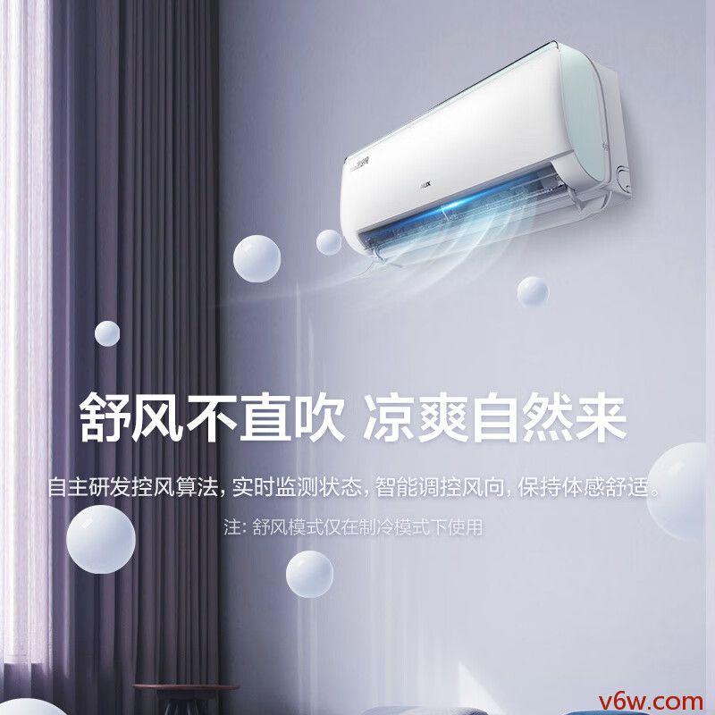 奥克斯KFR-35GW/BpR3DQB1空调图片