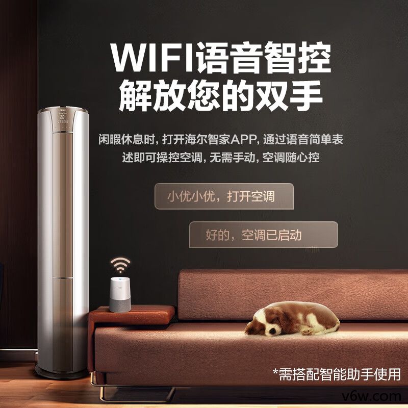 海尔KFR-72LW/81@U1-Hj