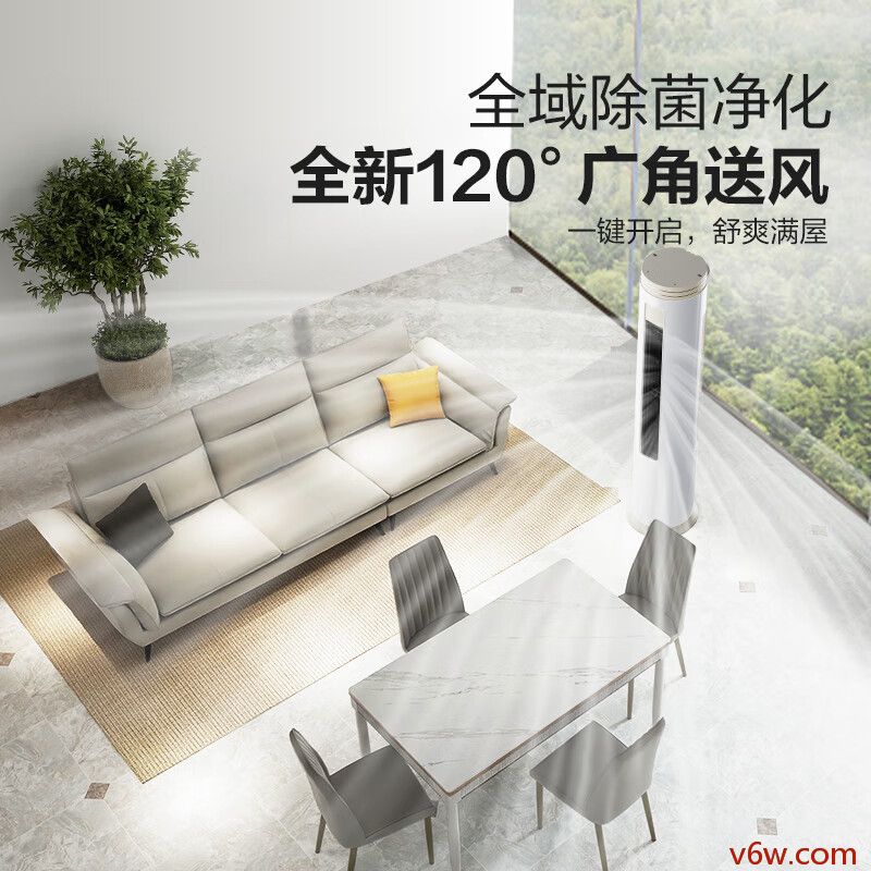 大金FTXB236WCLW空调图片