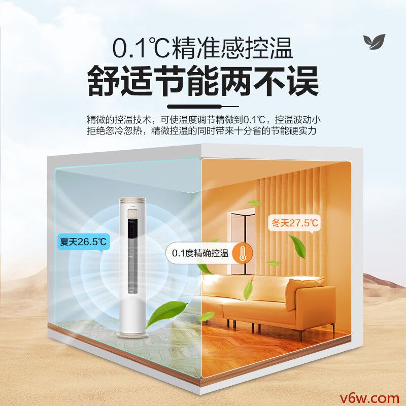 大金FTXB236WCLW空调图片