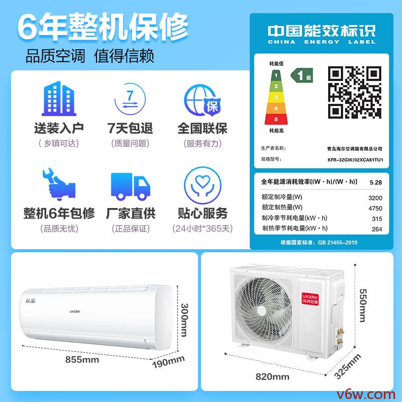 美的CKF-35XW/BN8Y-XD200空调图片