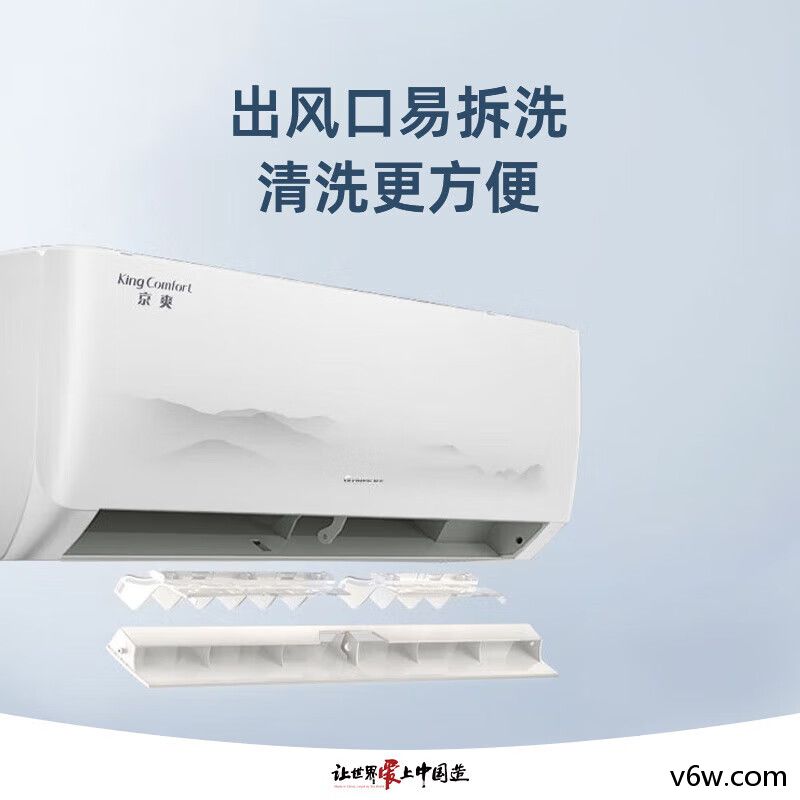 格力KFR-35GW/FNhAd-B1