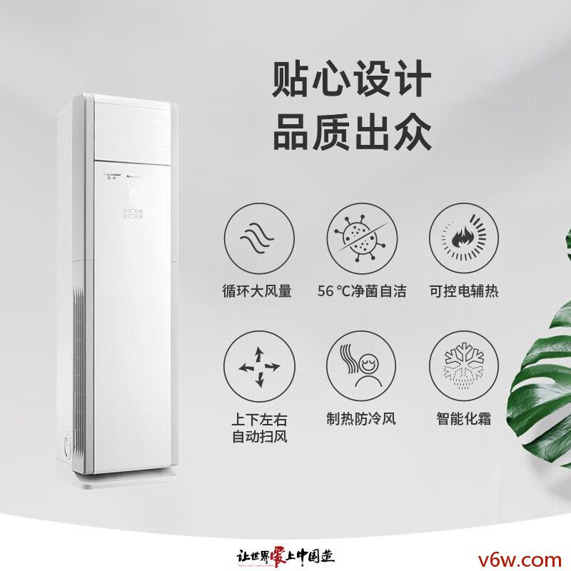 格力KFR-72LW/FNhAs-B3空调图片