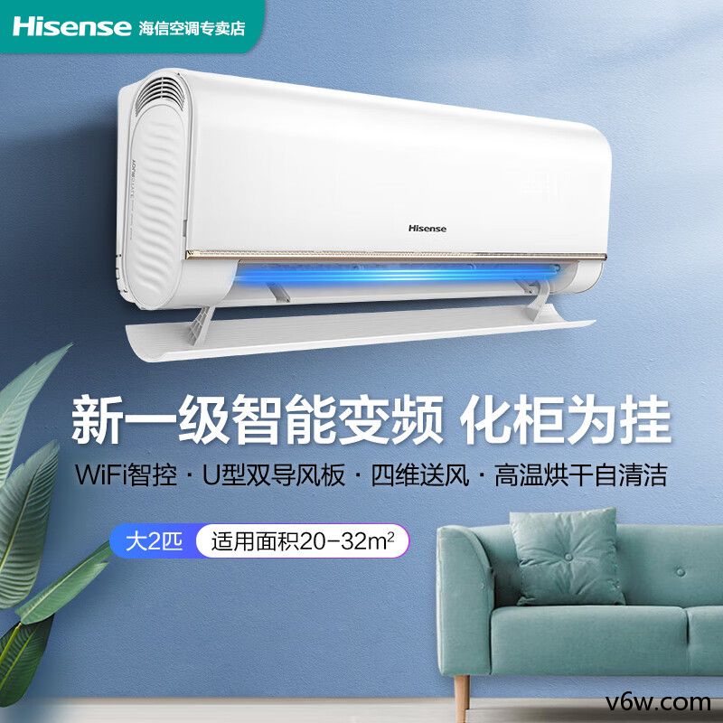 海信KFR-72GW/K210D-A1