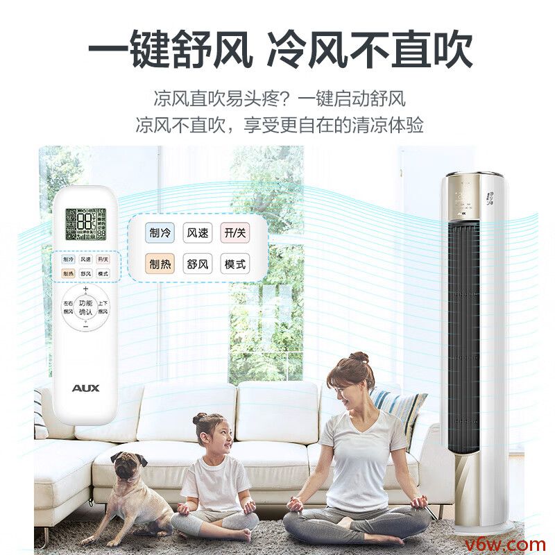 奥克斯KFR-72LW/BpR3AQJ1空调图片