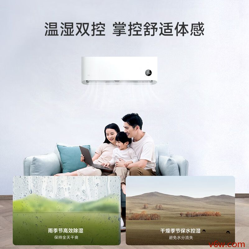 小米KFR-26GW/V1A1空调图片