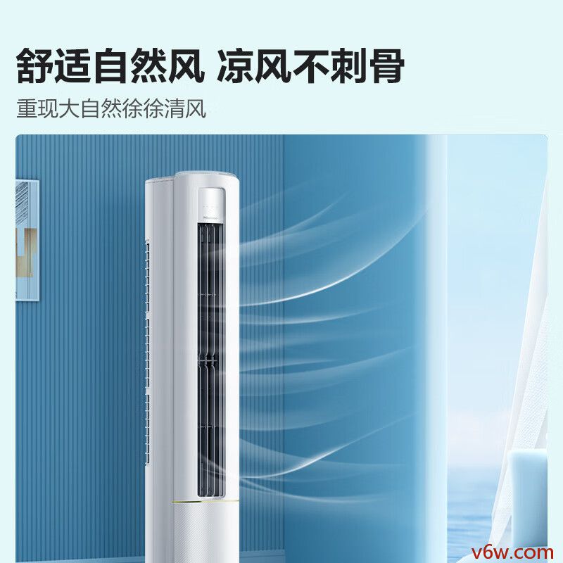 海信KFR-50LW/A190-X3空调图片