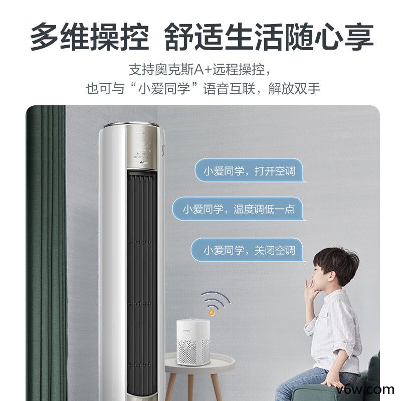 奥克斯KFR-51LW/BpR3AQJ1空调