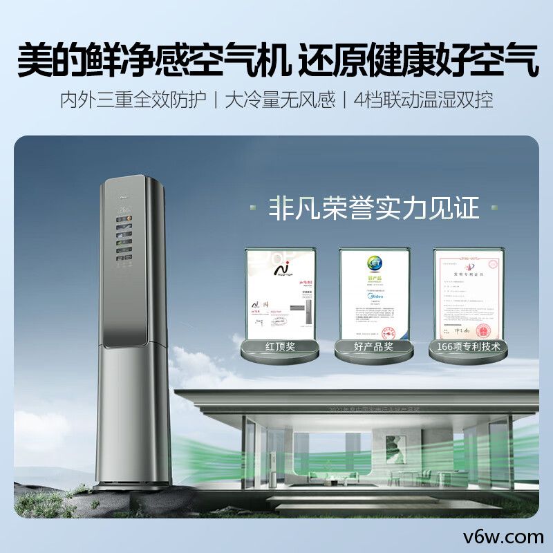 华凌KFR-35GW/N8HK1A