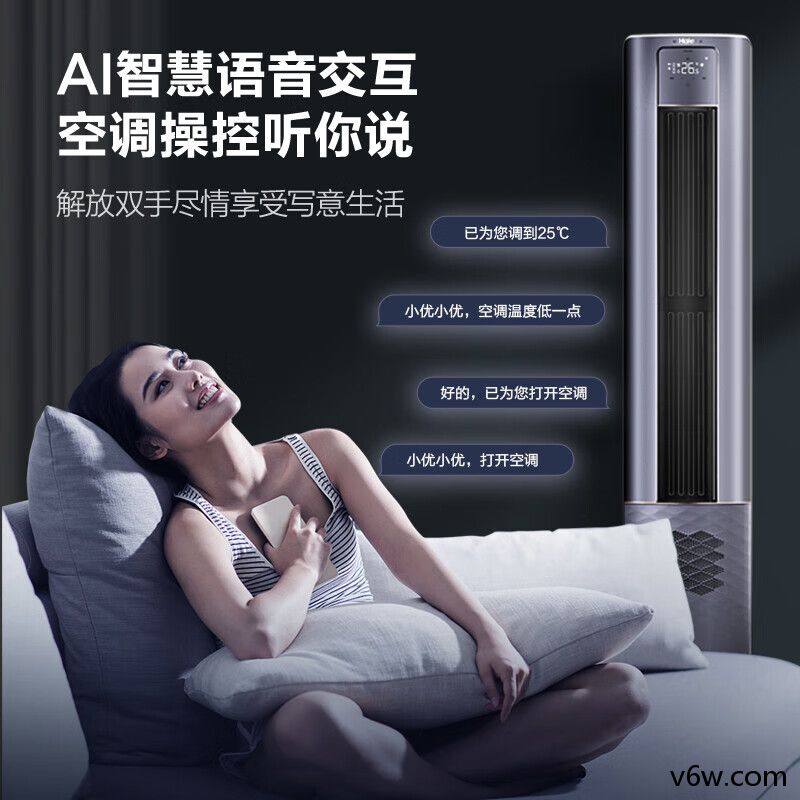 海尔KFR-72LW/12LBA81VU1