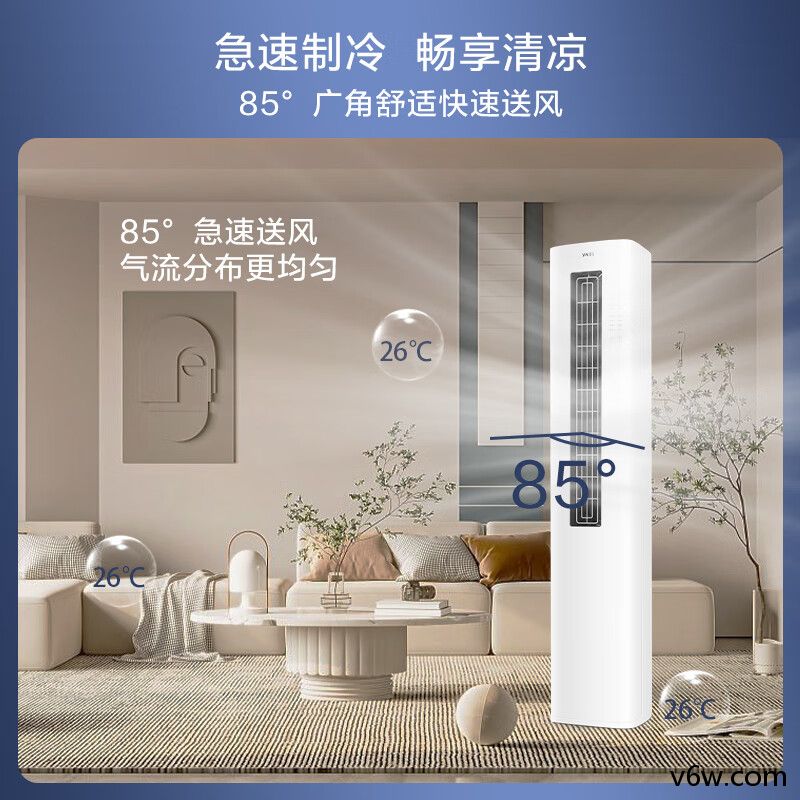 扬子KFR-52LW/Q151fB3