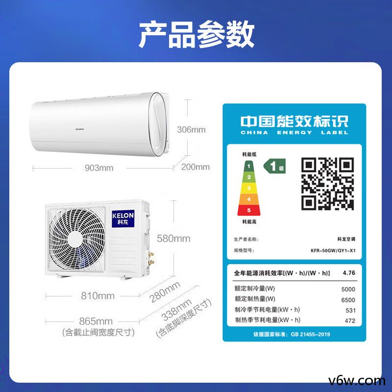 科龙KFR-50GW/QY1-X1