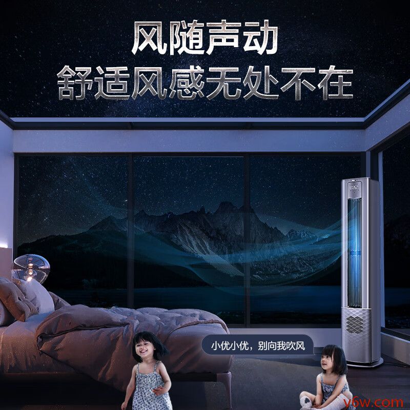 海尔KFR-72LW/12LBA81VU1空调图片