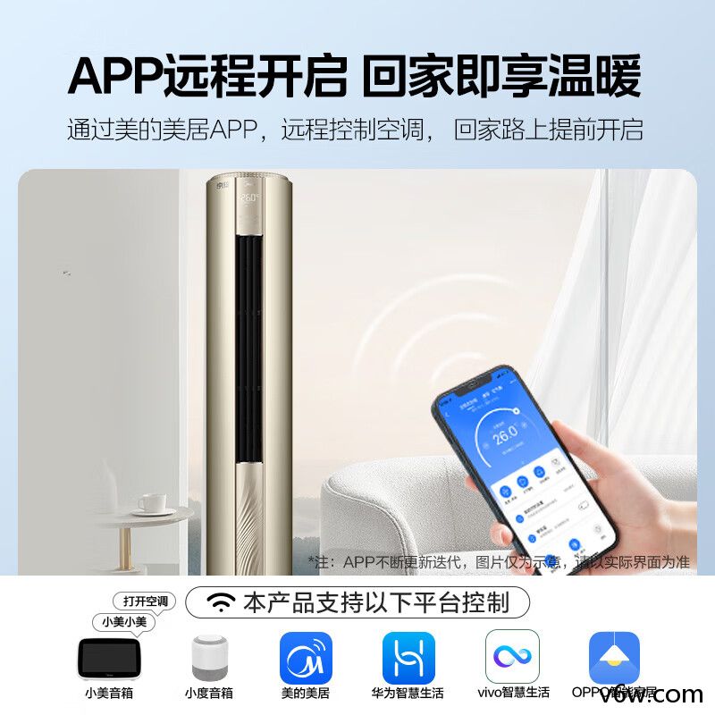 美的KFR-72LW/BDN8Y-MJ101