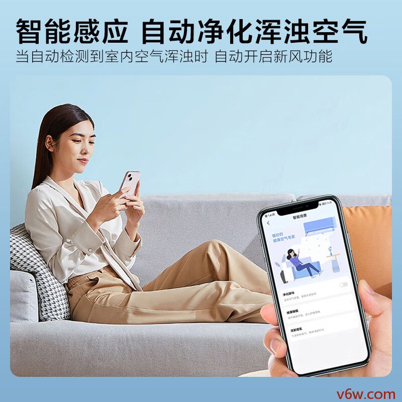 海尔KFR-72LW/81@U1-La空调图片