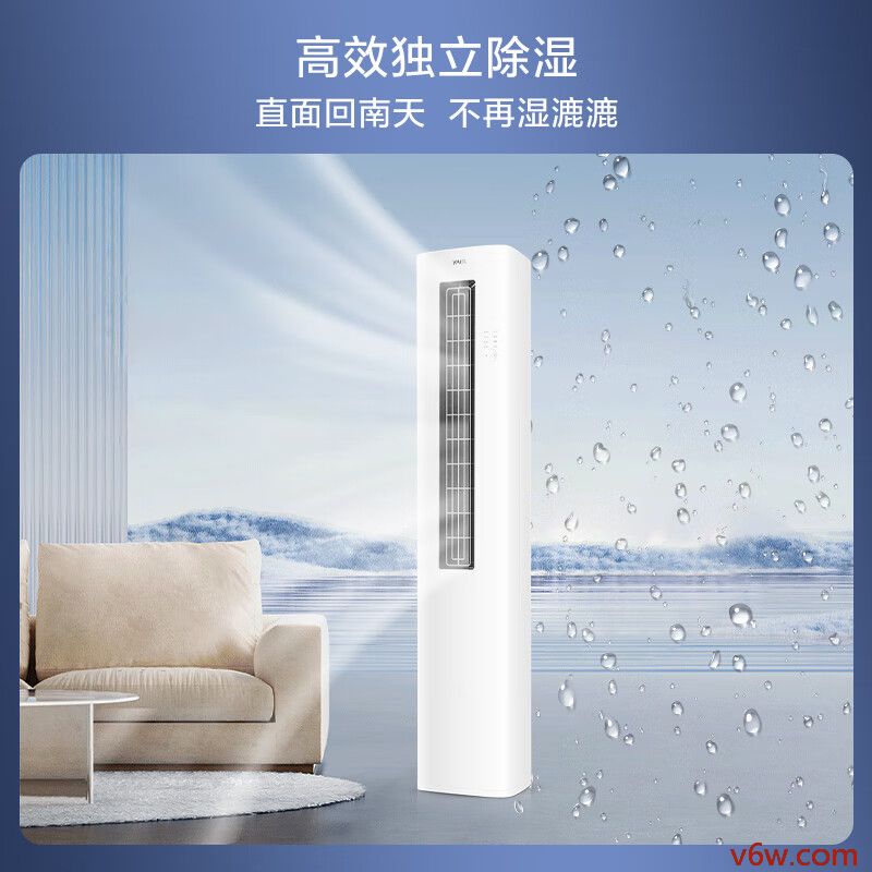 扬子KFR-52LW/Q151fB3空调图片