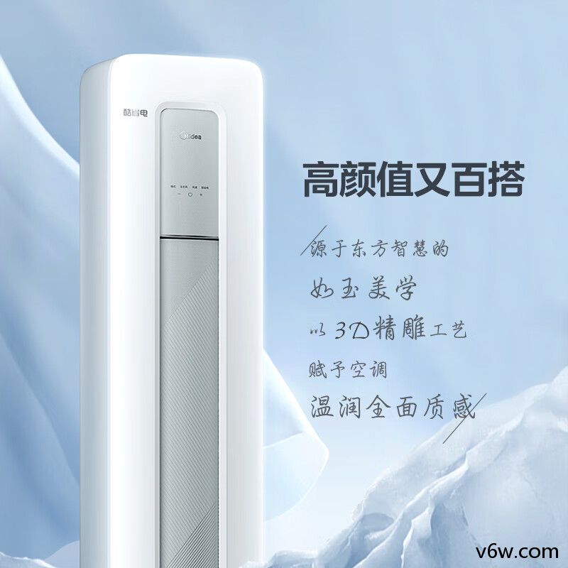 美的KFR-51LW/N8KS1-3