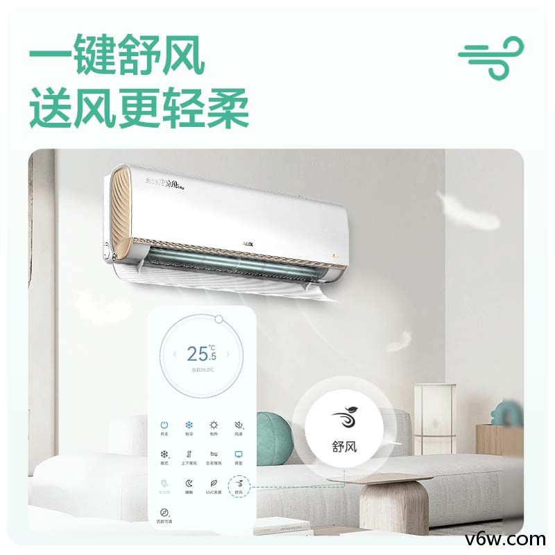 奥克斯KFR-35GW/BpR3DQJ1