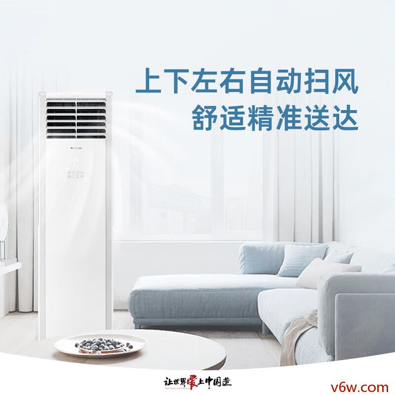 格力KFR-72LW/FNhAs-B3空调图片