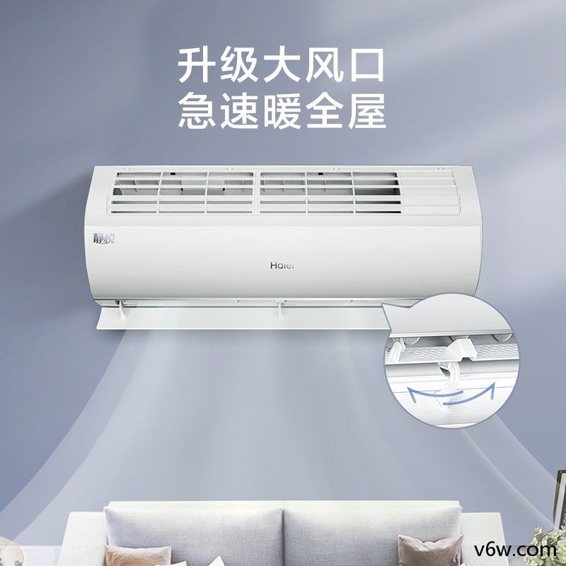 海尔KFR-35G/02KBB83U1