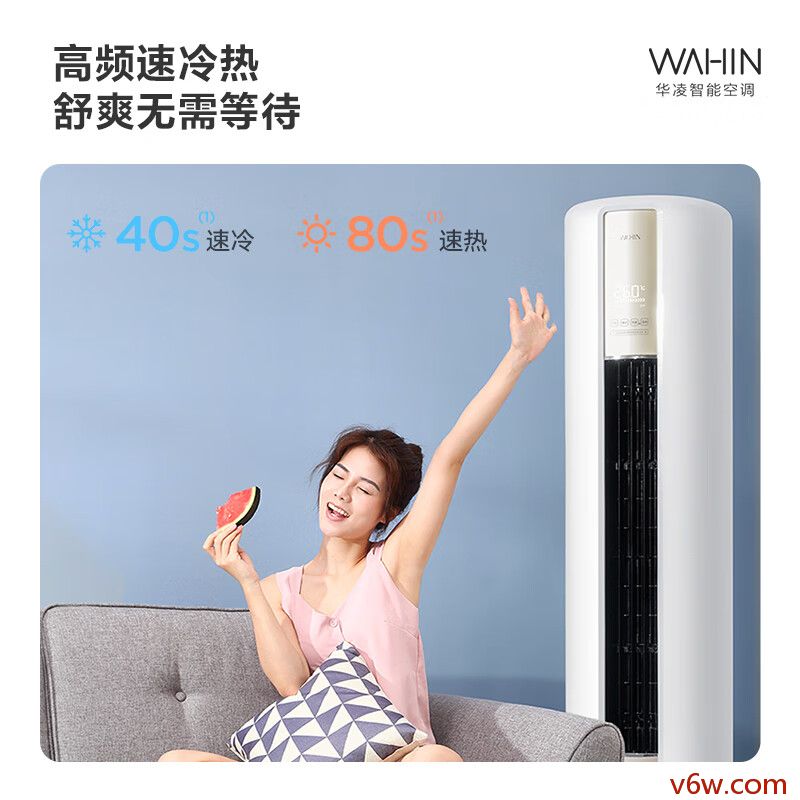 华凌KFR-51LW/N8HA1空调图片