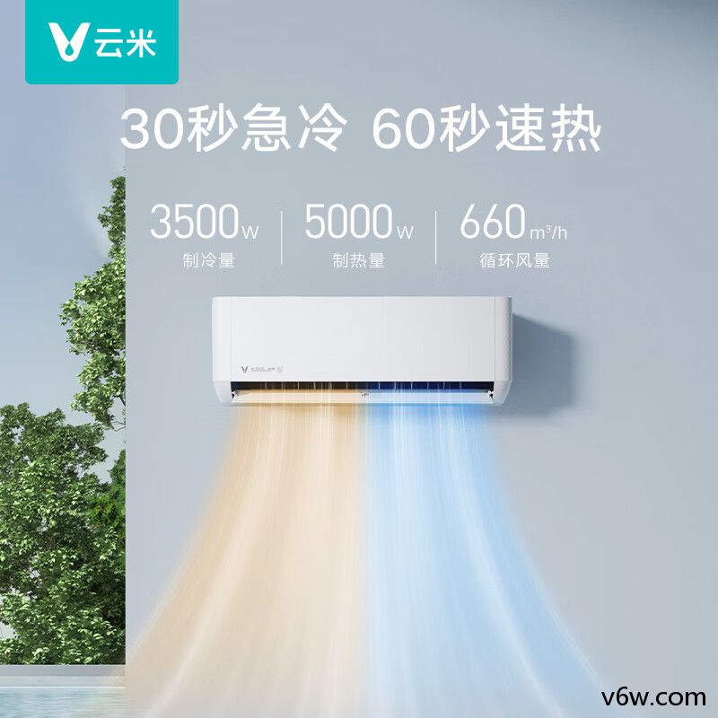 云米KFRd-26GW/Y4PP2-A1