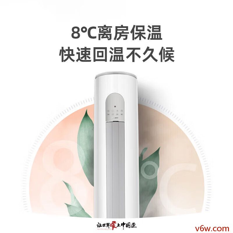 格力KFR-72LW/FNhAb-B3空调图片