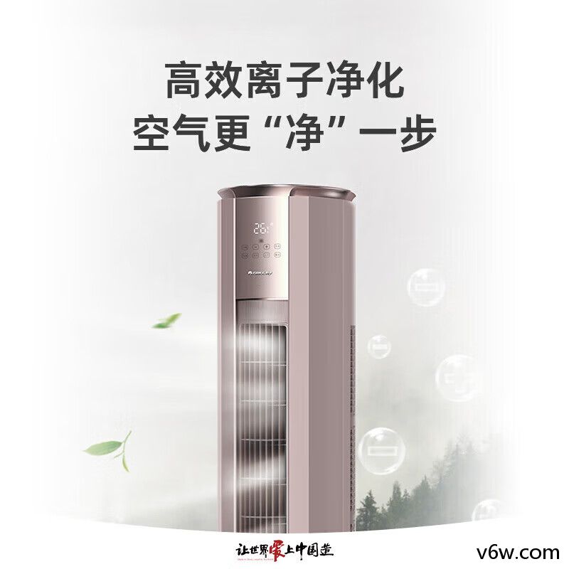 格力KFR-50LW/FNhAb-B1