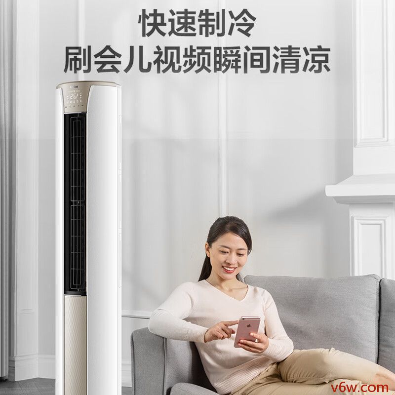 海尔KFR-50LW/06KCA83U1空调图片