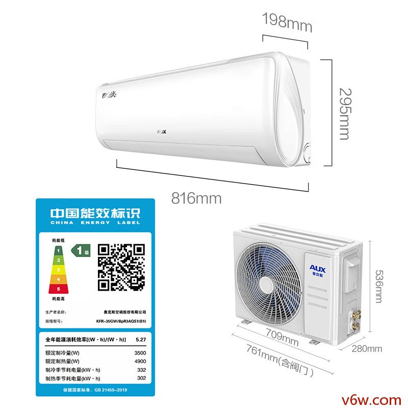 奥克斯KFR-35GW/BpR3AQS1(B1)空调图片