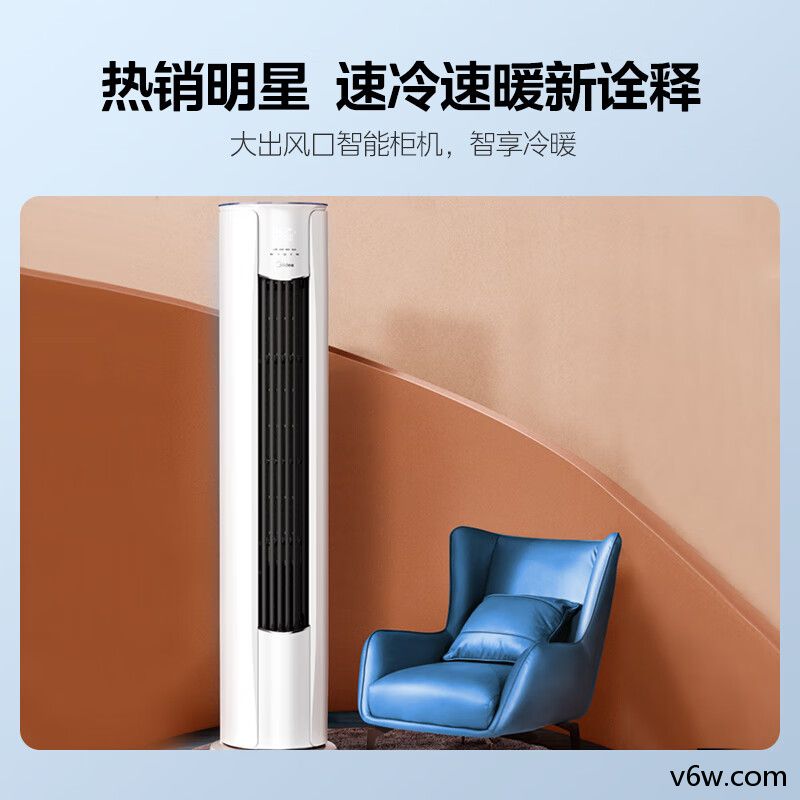 美的KFR-51LW/N8MJC3