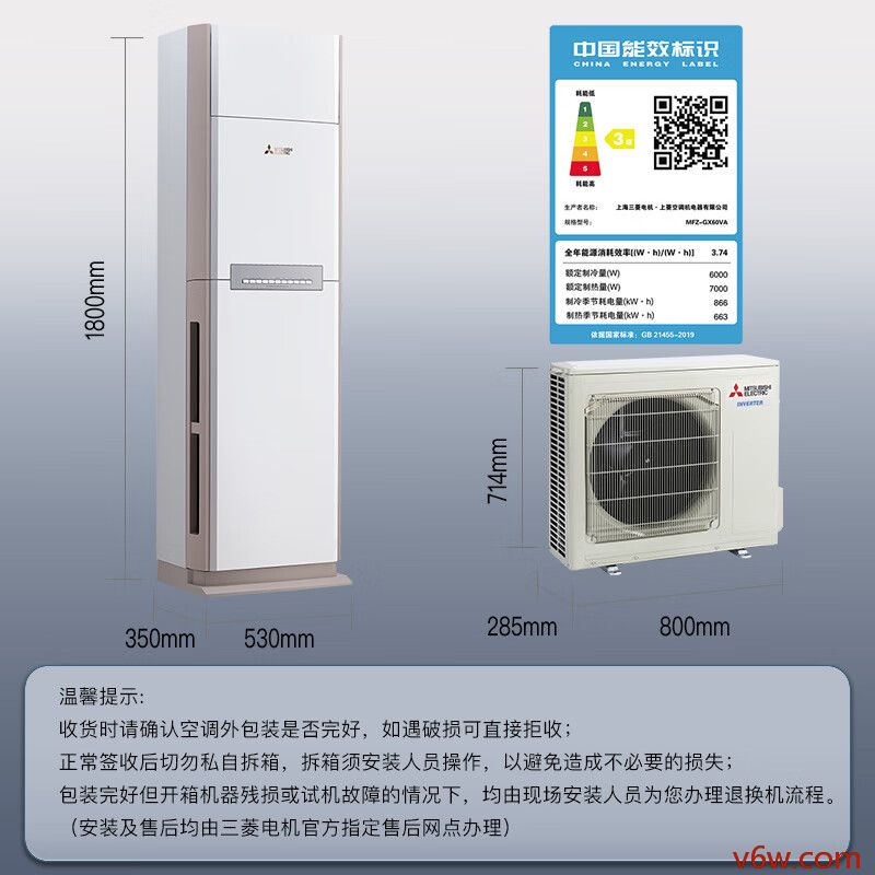 三菱电机MFZ-GX60VA空调图片