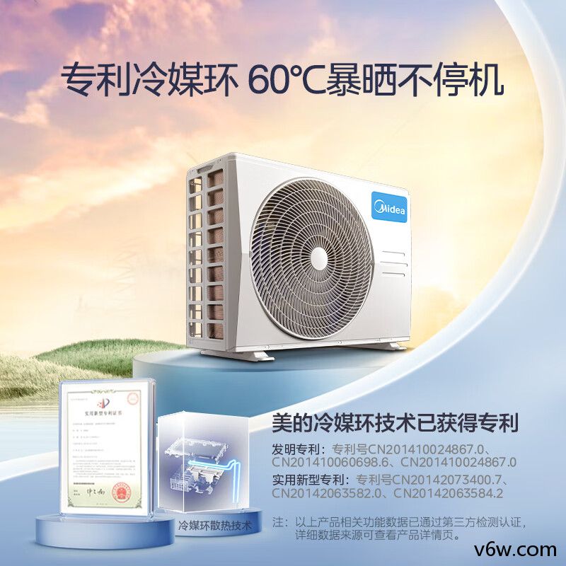 华凌KFR-35GW/N8HL1 pro