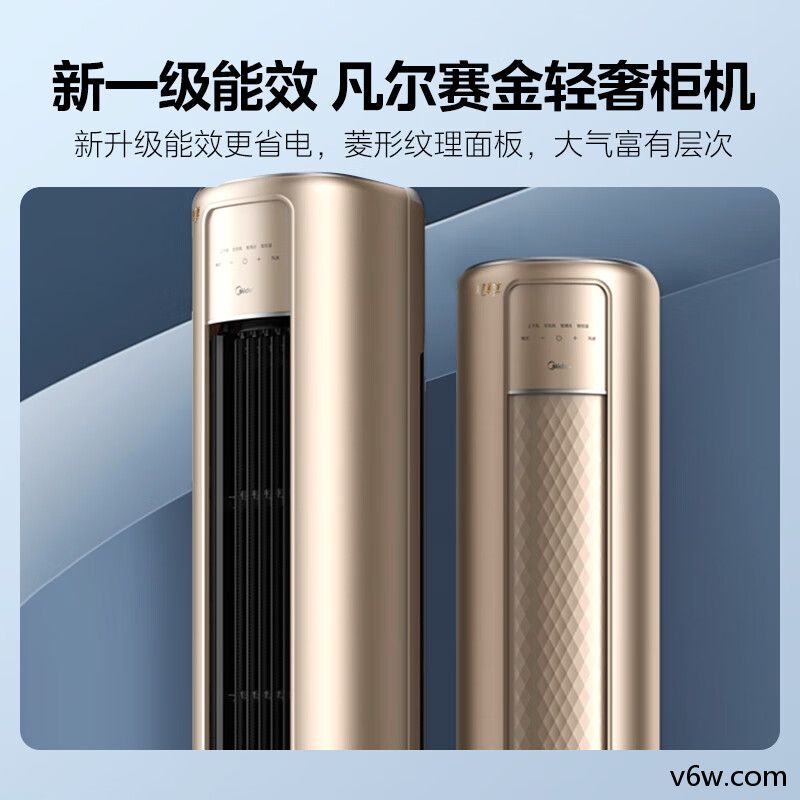 美的KFR-51LW/N8MZB1