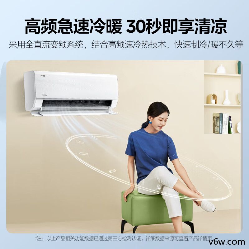 美的KFR-35GW/BDN8Y-MJ101