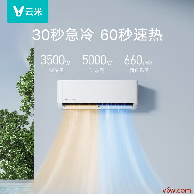 云米KFRd-35GW/Y4PP2-A1空调图片