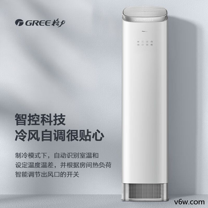 格力KFR-72LW/NhAj1BGj