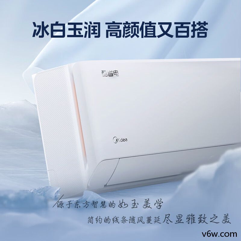 美的KFR-35GW/N8KS1-3