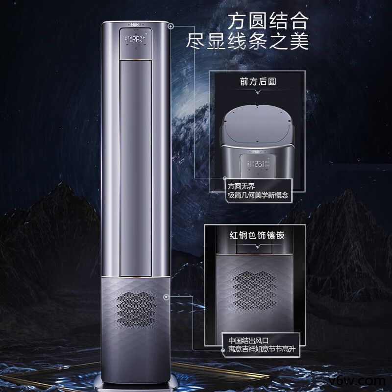 海尔KFR-72LW/12LBA81VU1空调图片